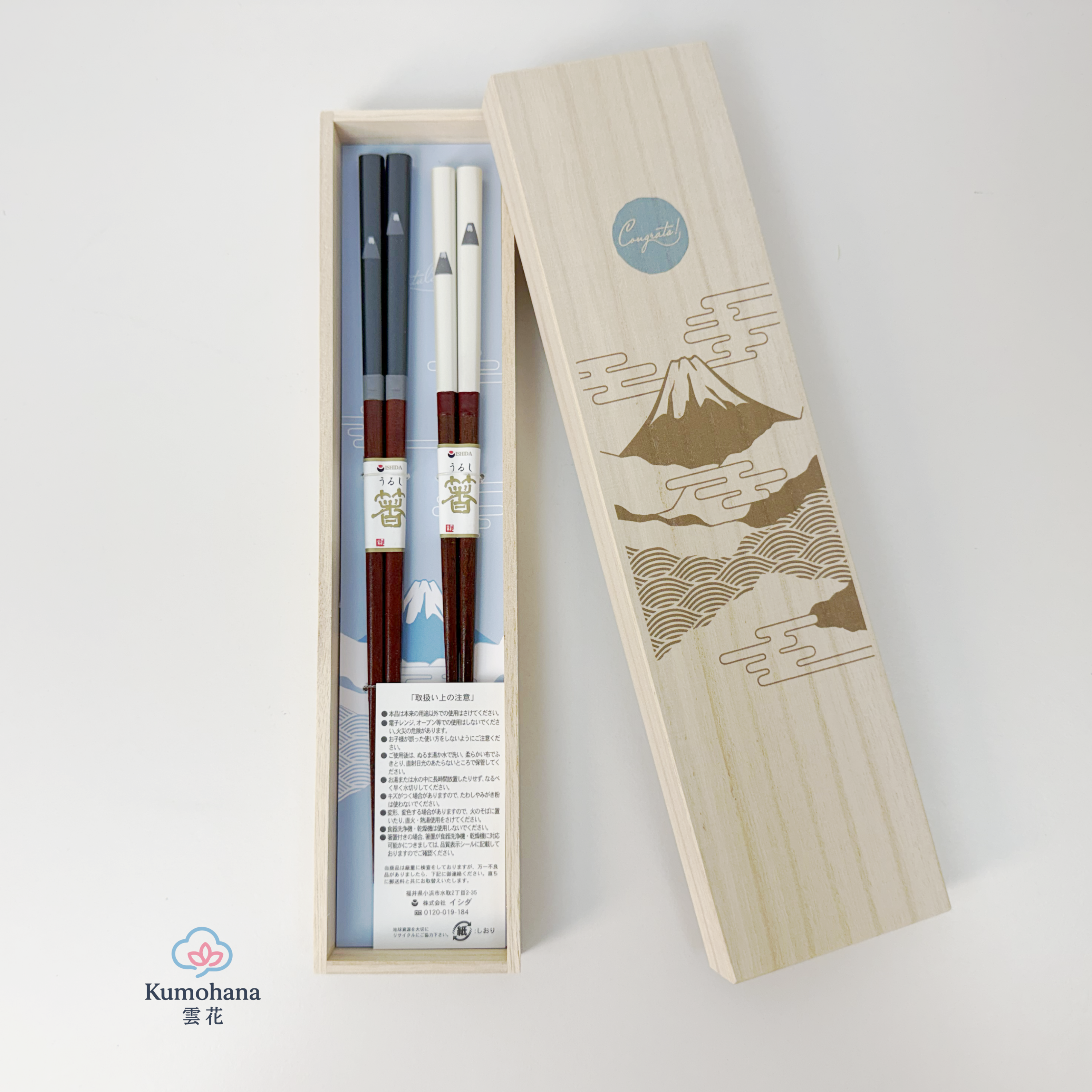 JAPANESE LACQUERED CHOPSTICK GIFT SET | MOUNT FUJI | TAMURATOKI
