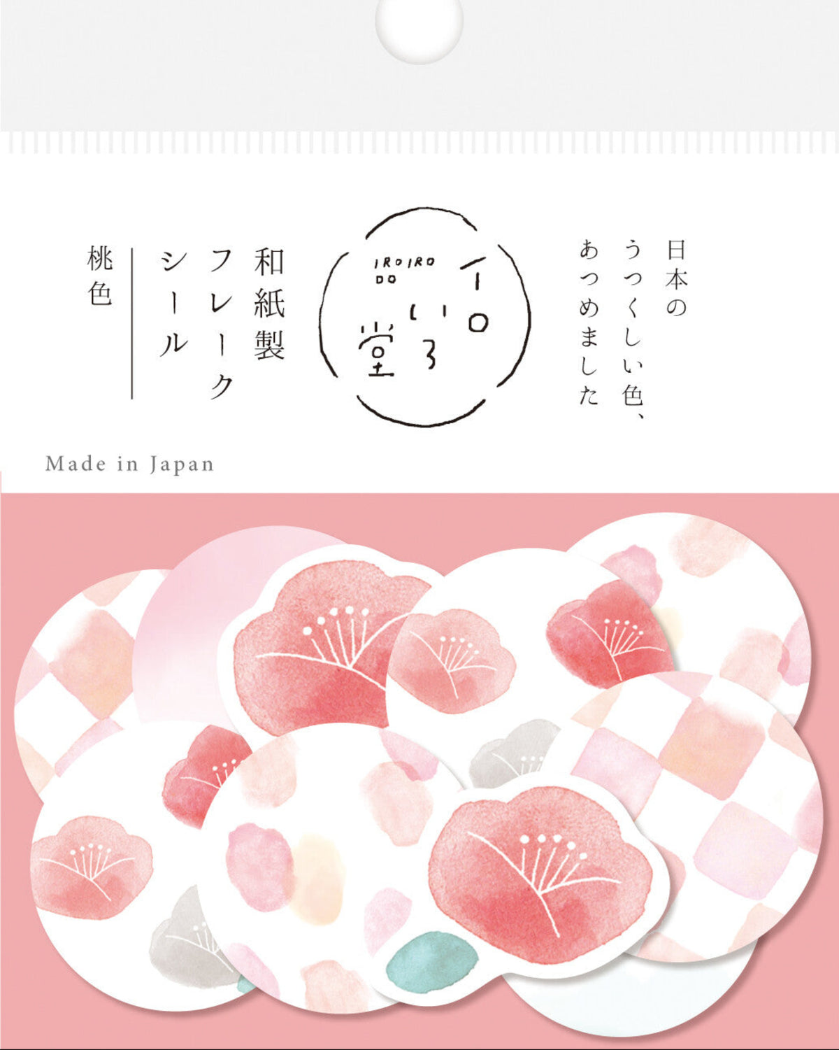 DECORATION FLAKE STICKER | PEACH | FURUKAWASHIKO