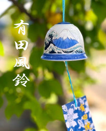 ARITA WARE FURIN WIND CHIME | DAIKEI