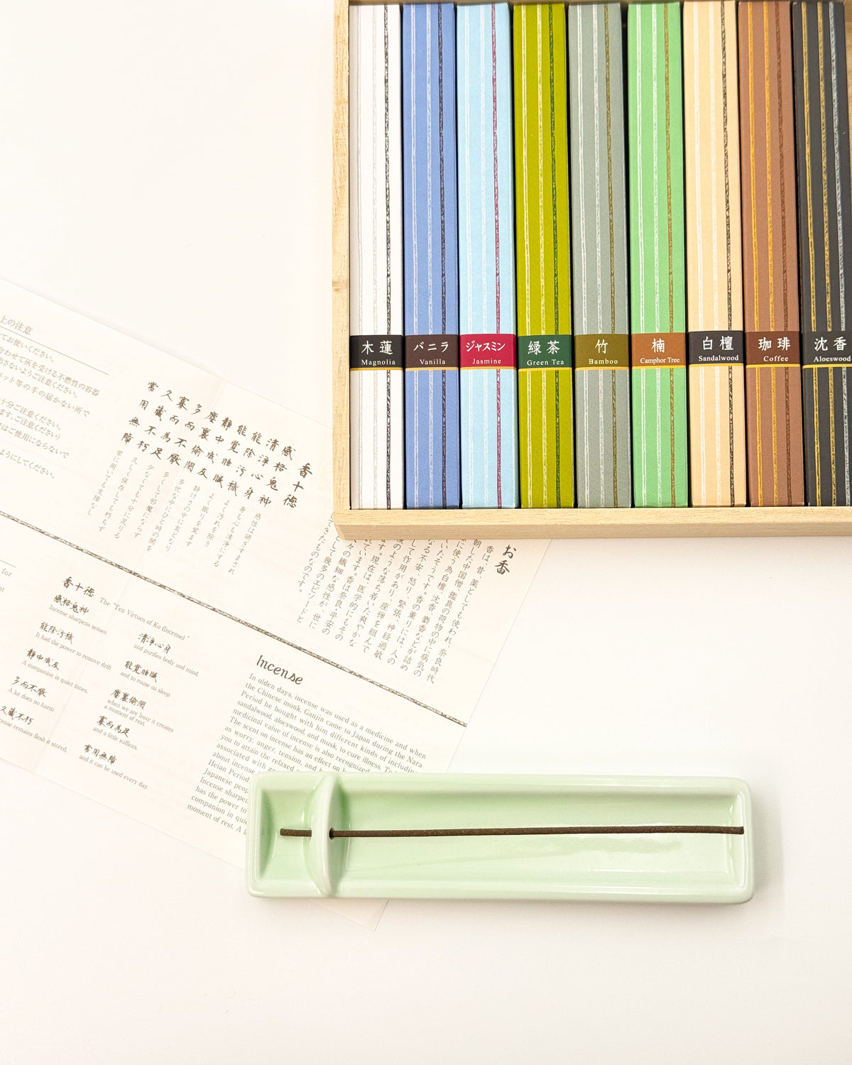 JAPANESE INCENSE DISCOVERY SET | HYAKURAKU-KOU – 9 FRAGRANCE &amp; INCENSE TRAY | KOUSAIDO 香彩堂