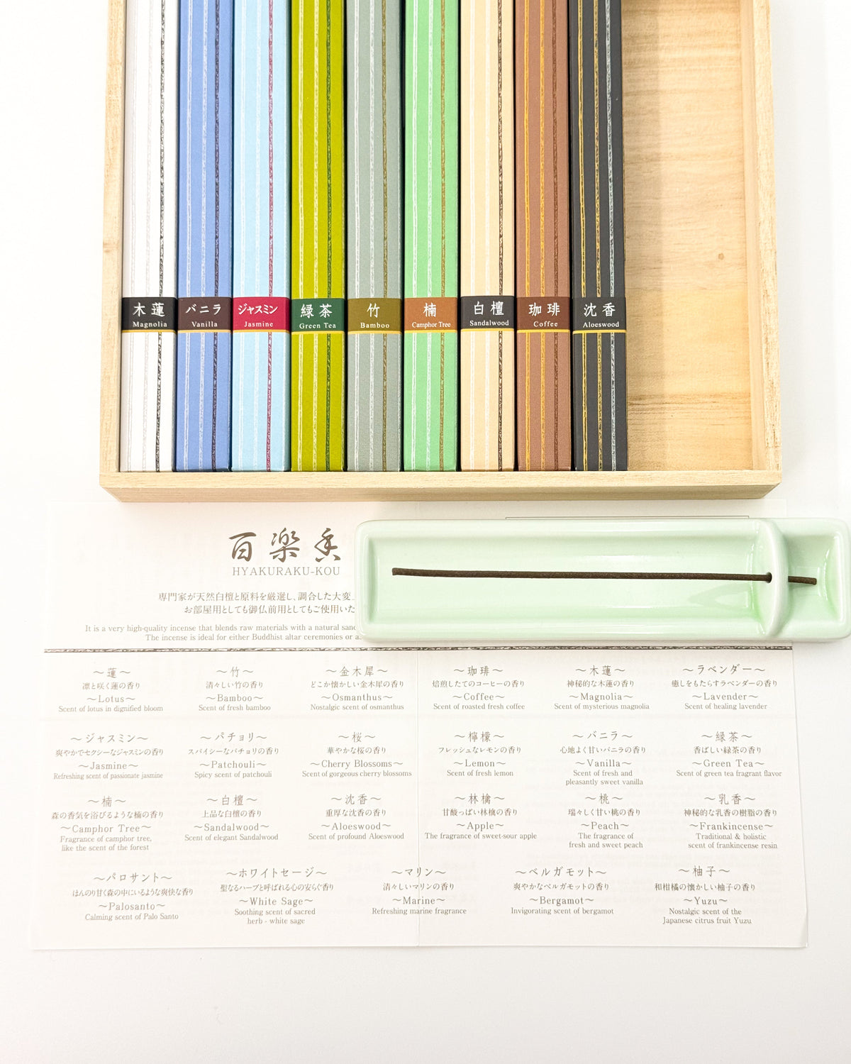 JAPANESE INCENSE DISCOVERY SET | HYAKURAKU-KOU – 9 FRAGRANCE &amp; INCENSE TRAY | KOUSAIDO 香彩堂