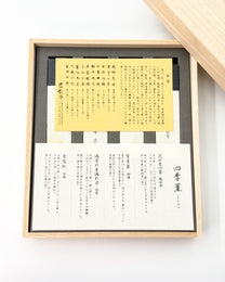 SHIKI KAORU | FOUR SEASONS JAPANESE INCENSE | KOUSAIDO 香彩堂