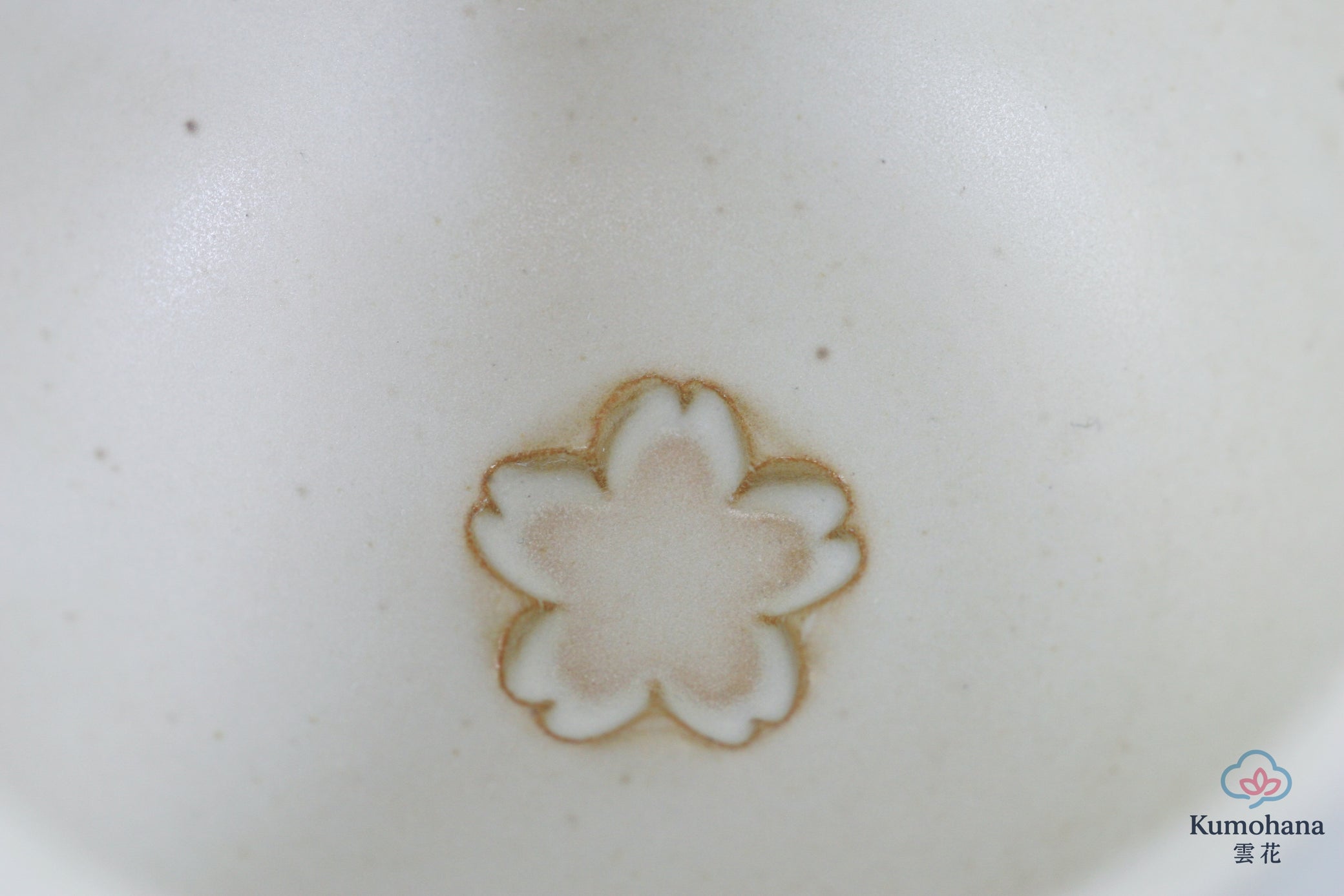 HANDMADE JAPANESE MATCHA BOWL | BEIGE SAKURA | TOHKEN-GAMA 陶謙窯