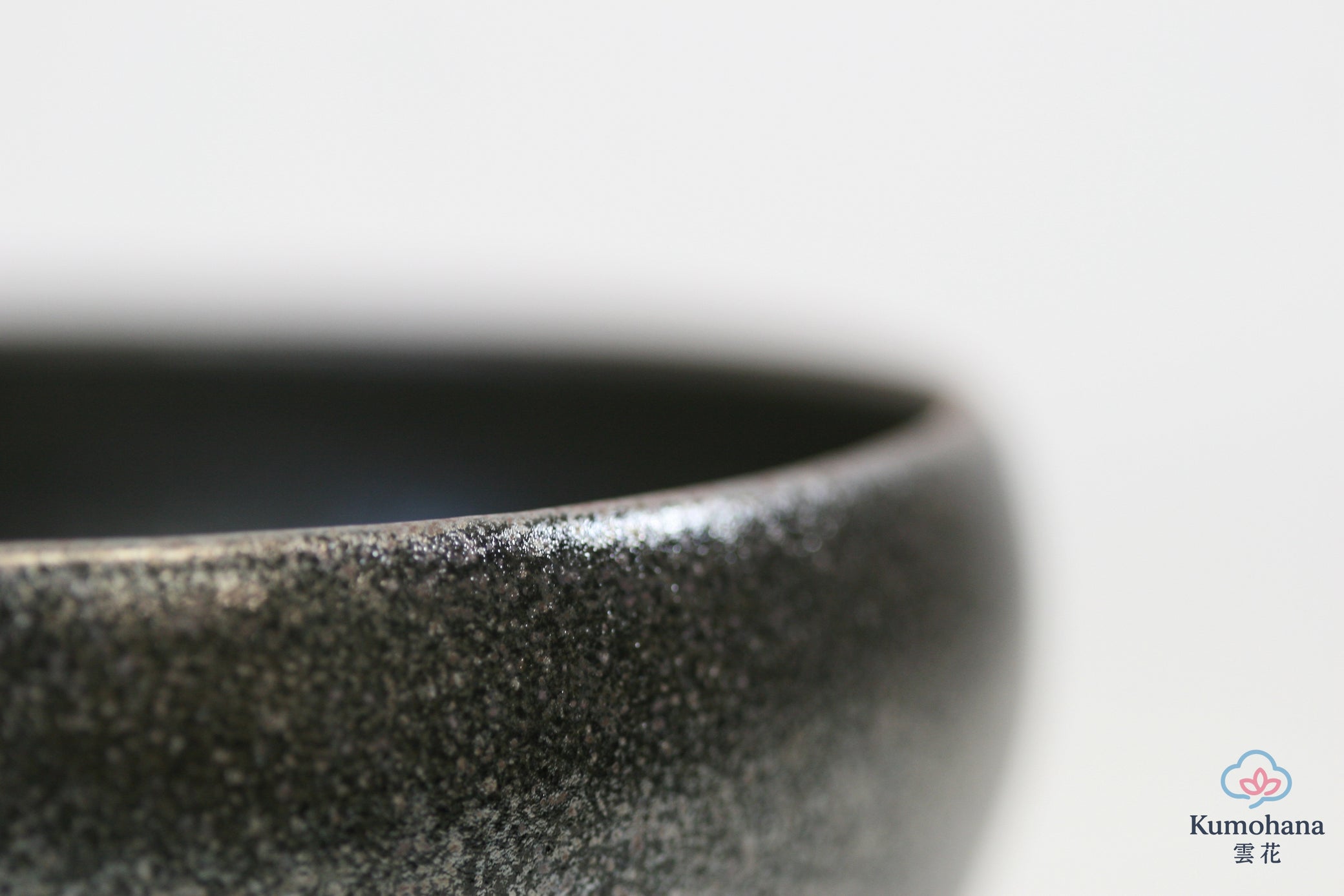 HANDMADE JAPANESE GUINOMI SAKE CUP | LARGE BLACK |TOHKEN-GAMA 陶謙窯