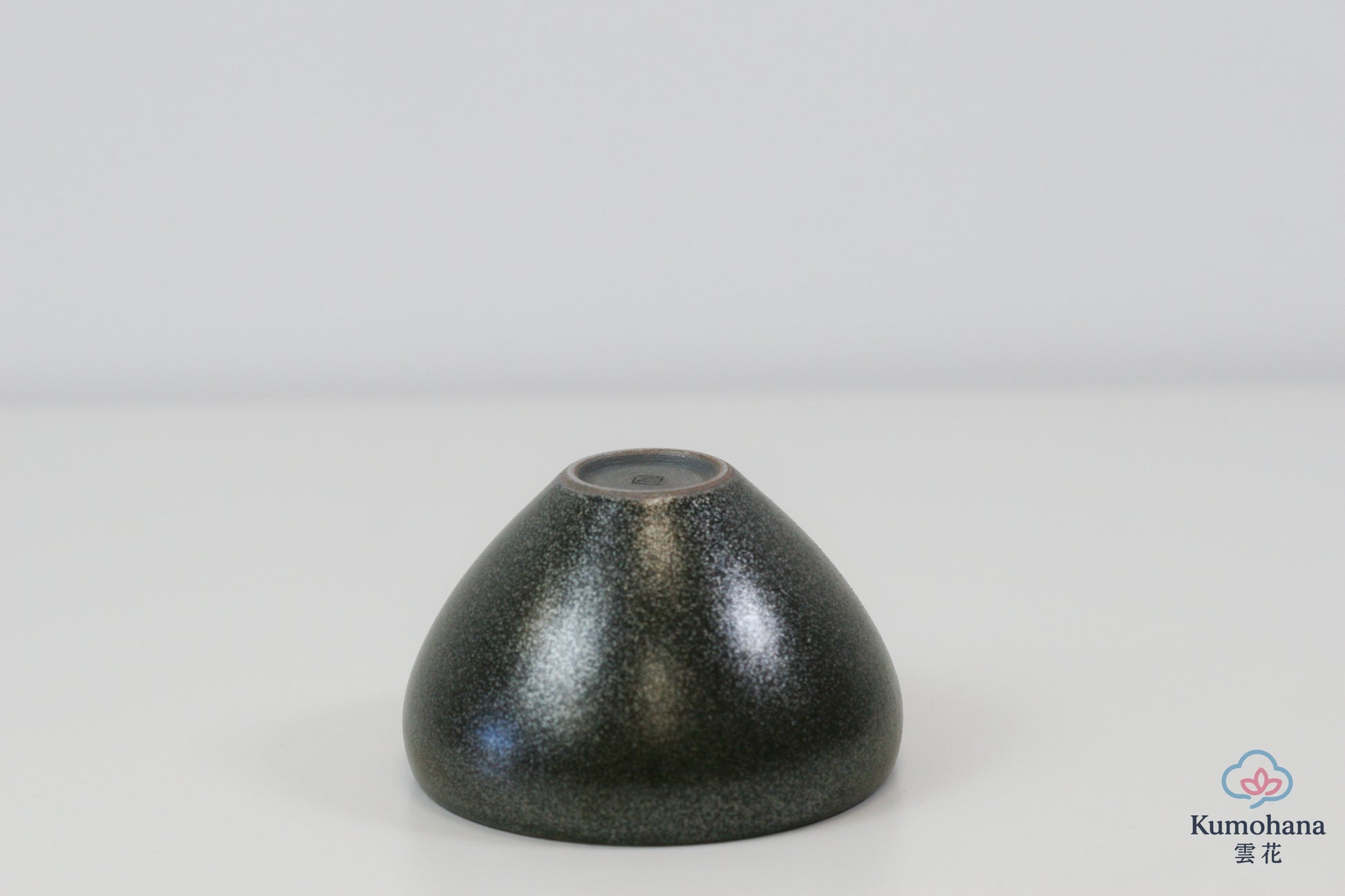 HANDMADE JAPANESE GUINOMI SAKE CUP | LARGE BLACK |TOHKEN-GAMA 陶謙窯
