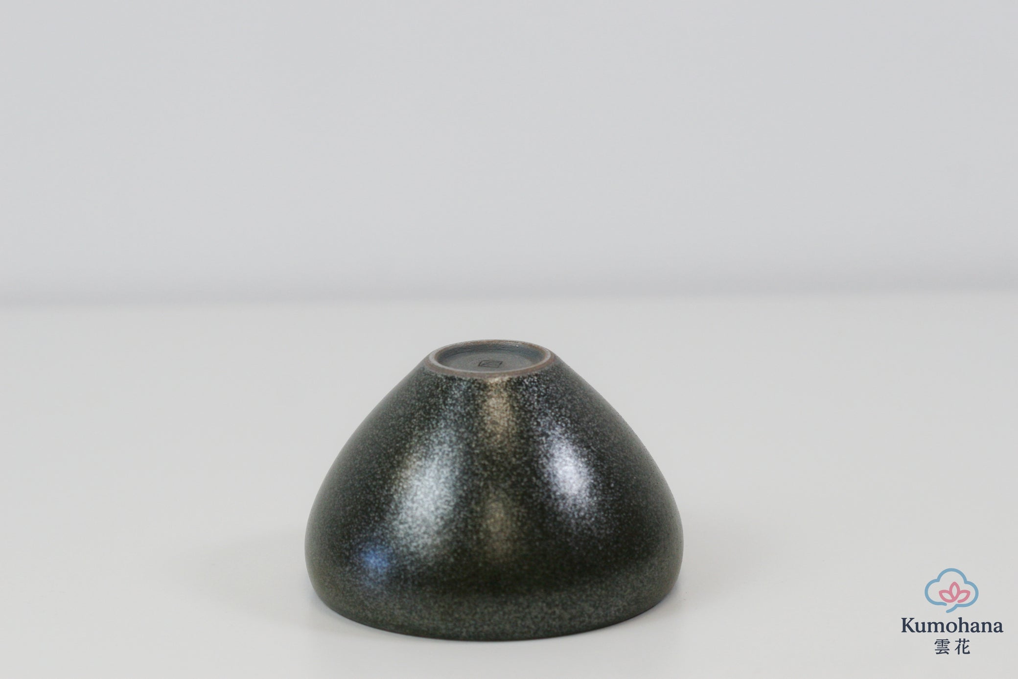 HANDMADE JAPANESE GUINOMI SAKE CUP | LARGE BLACK |TOHKEN-GAMA 陶謙窯