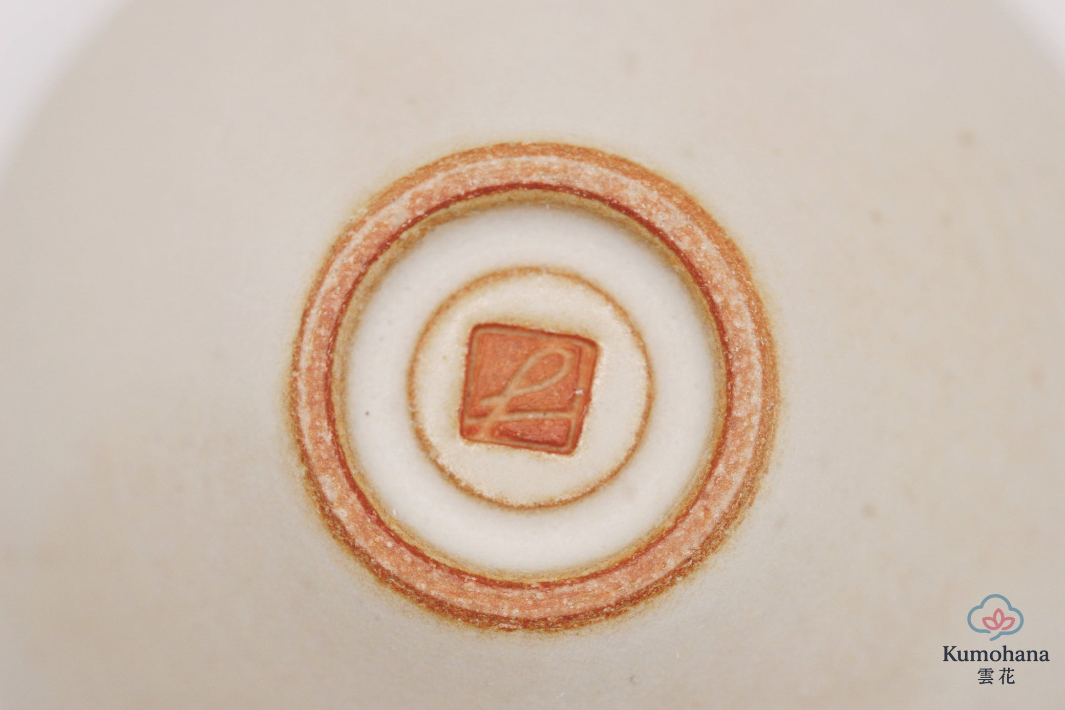 HANDMADE JAPANESE GUINOMI SAKE CUP | SMALL BEIGE |TOHKEN-GAMA 陶謙窯