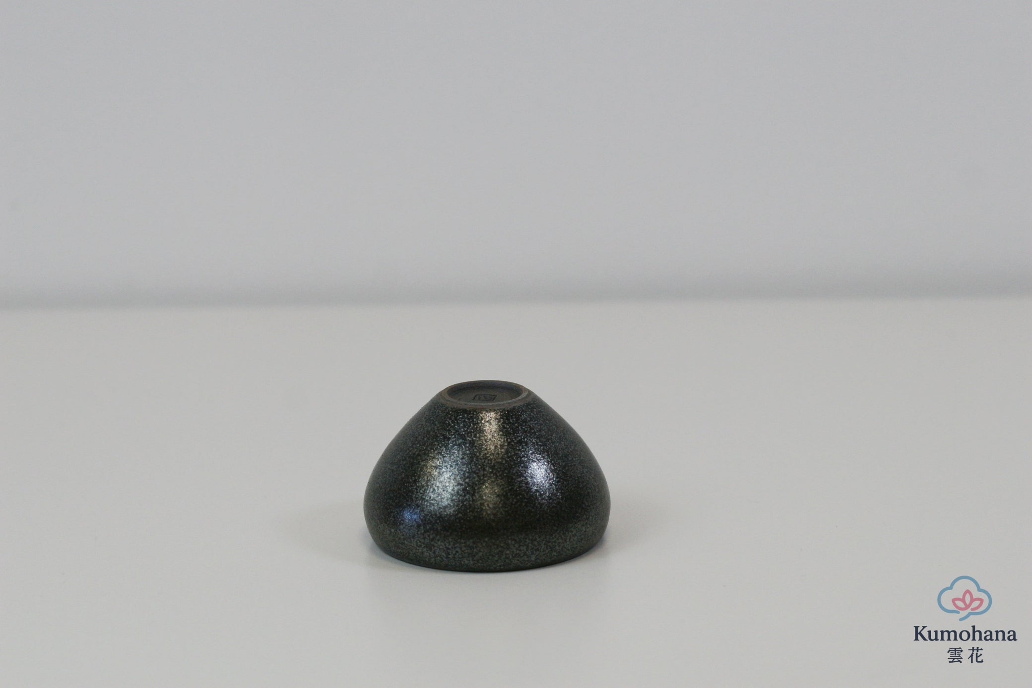HANDMADE JAPANESE GUINOMI SAKE CUP | SMALL BLACK |TOHKEN-GAMA 陶謙窯