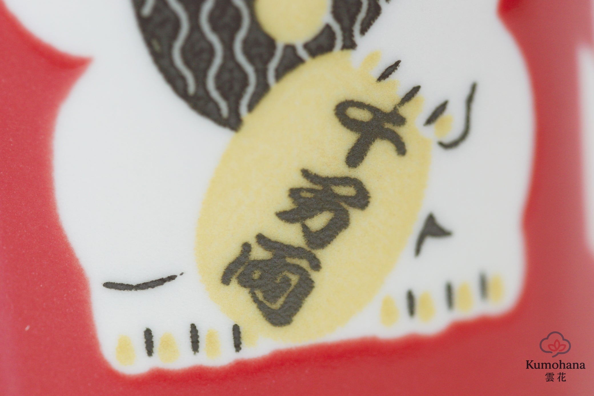 JAPANESE TEA CUP | RED MANEKI-NEKO | MINO WARE 美濃土産