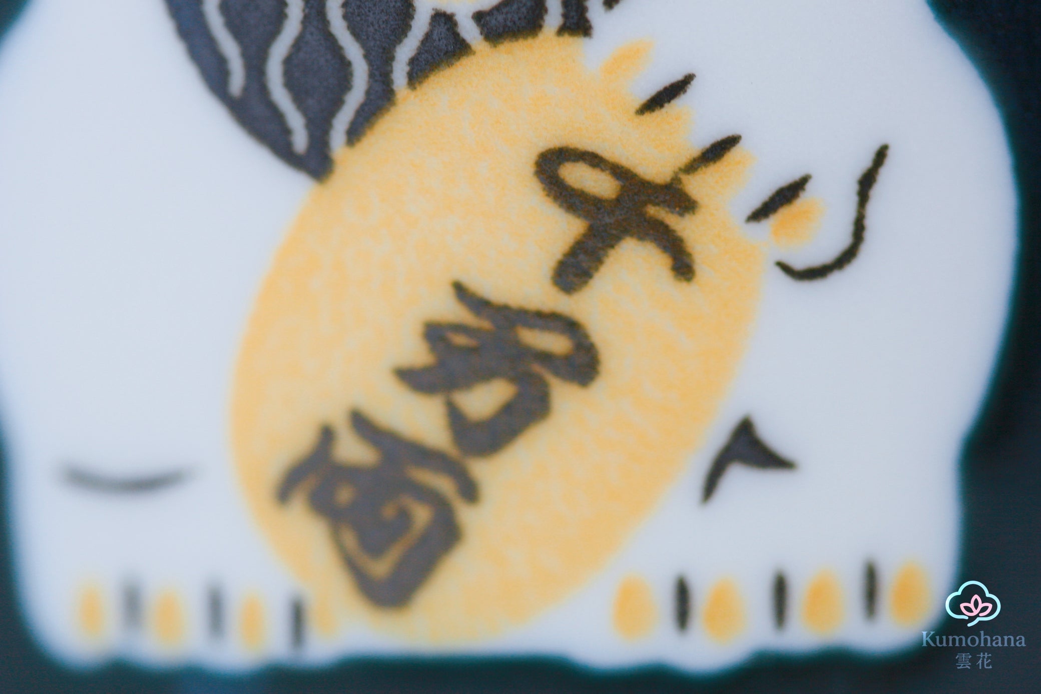 JAPANESE TEA CUP | BLUE MANEKI-NEKO  | MINO WARE 美濃土産
