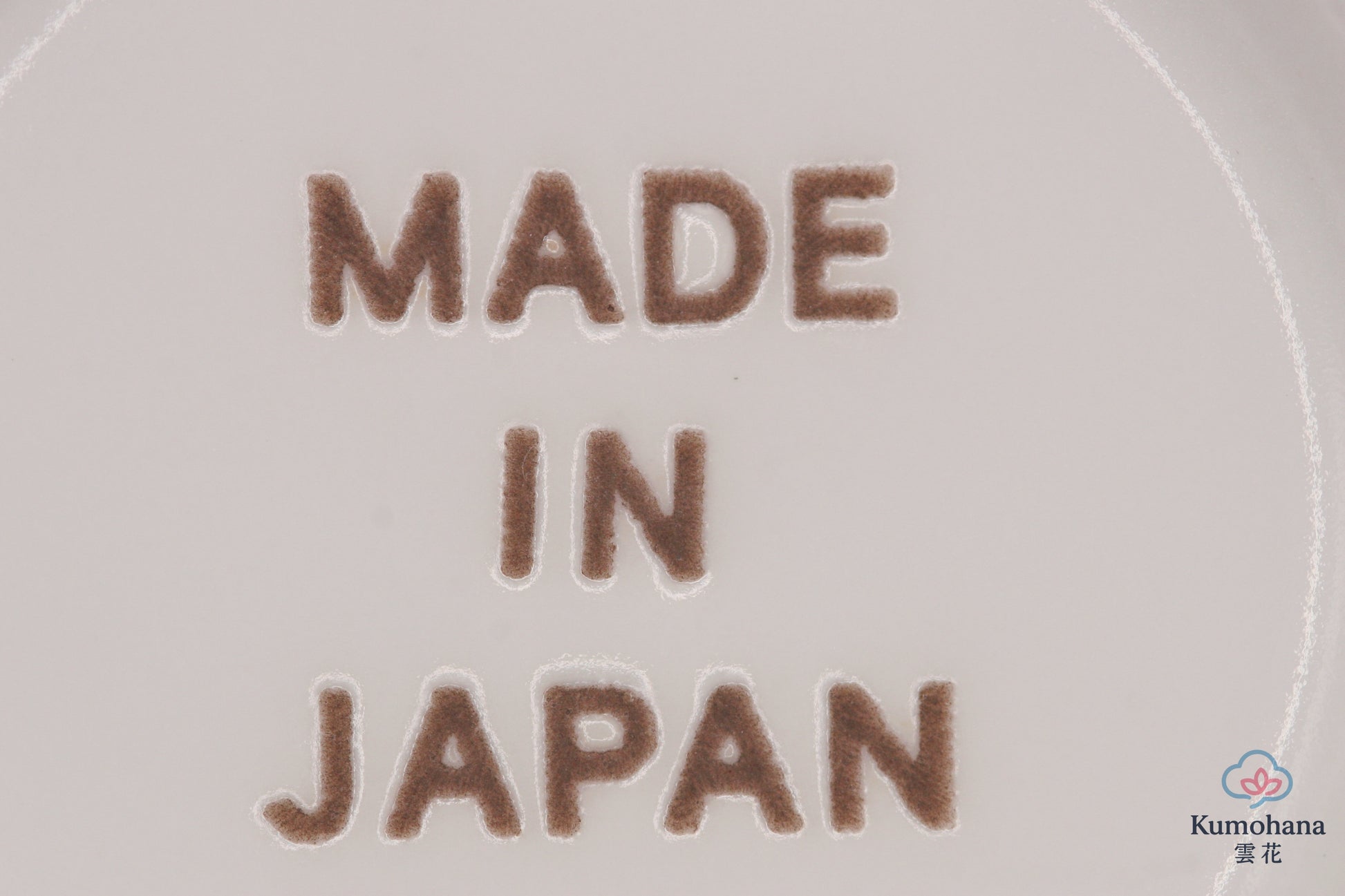 JAPANESE TEA CUP | WHITE SAKURA  | MINO WARE 美濃土産