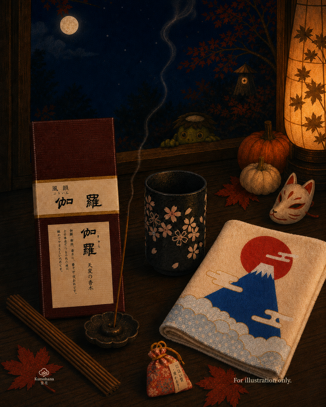 HALLOWEEN EDITION | THE WITCHING HOUR