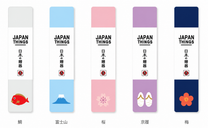 100% COTTON JAPANESE FACE TOWEL | FUJI &amp; SAKURA &amp; SEA BREAM &amp; PLUM &amp; ZORI SANDALS