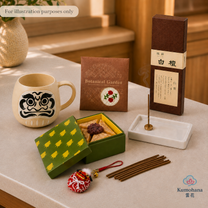 JAPANESE GIFT SET | GARDEN BUNDLE