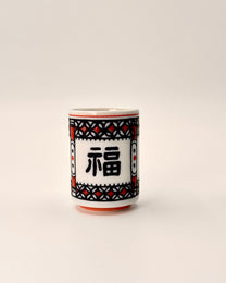 JAPANESE CERAMIC TEA CUP | FUKU | MINO WARE 美濃土産