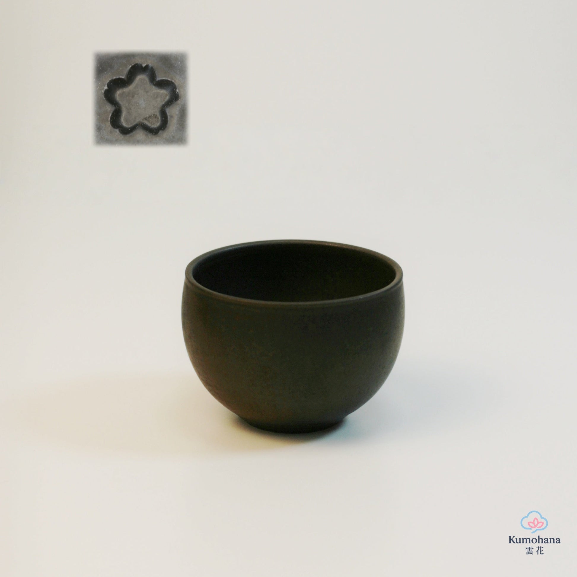 HANDMADE JAPANESE MATCHA BOWL | BLACK SAKURA | TOHKEN-GAMA 陶謙窯