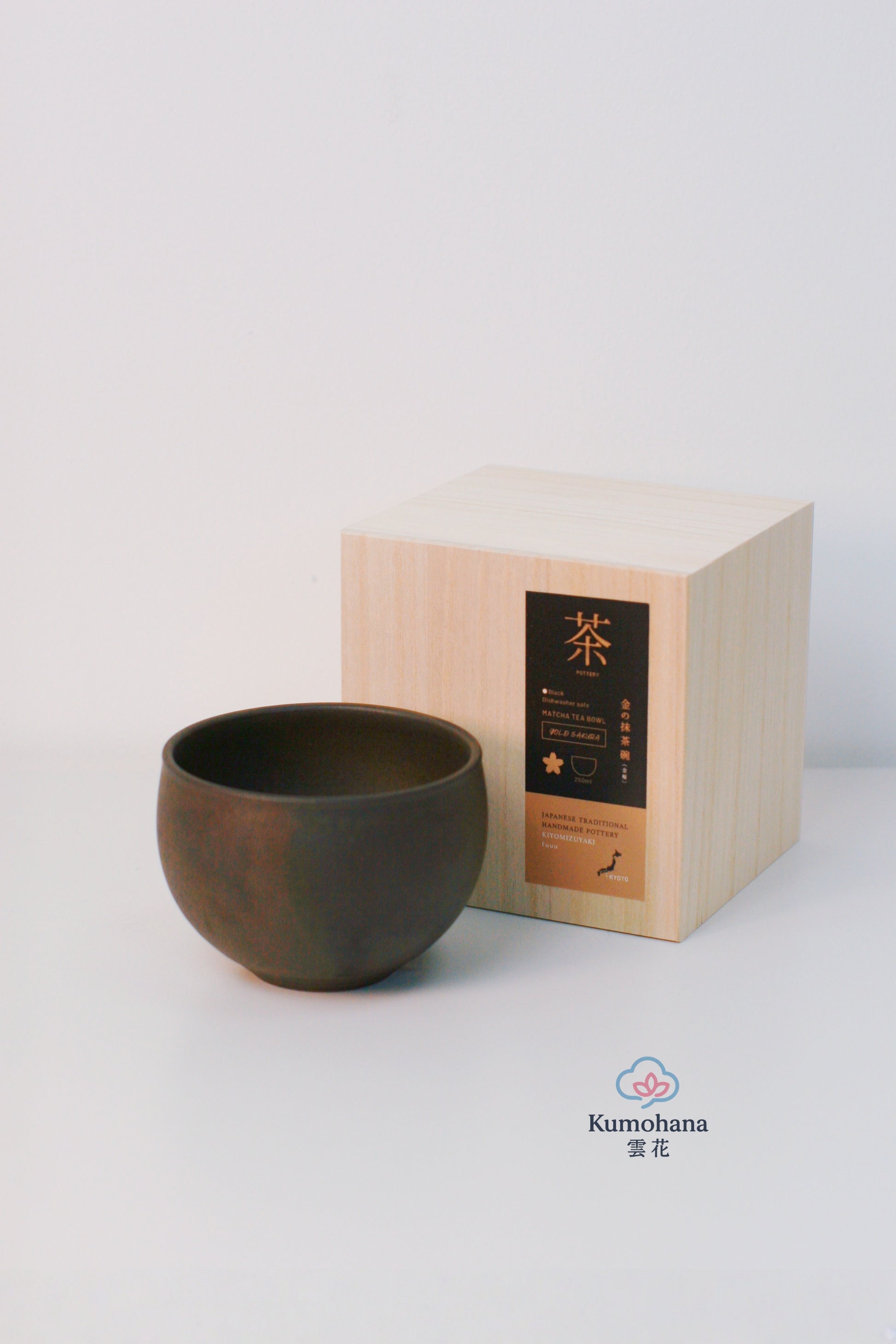HANDMADE JAPANESE MATCHA BOWL | KINSAI GOLD SAKURA | TOHKEN-GAMA 陶謙窯