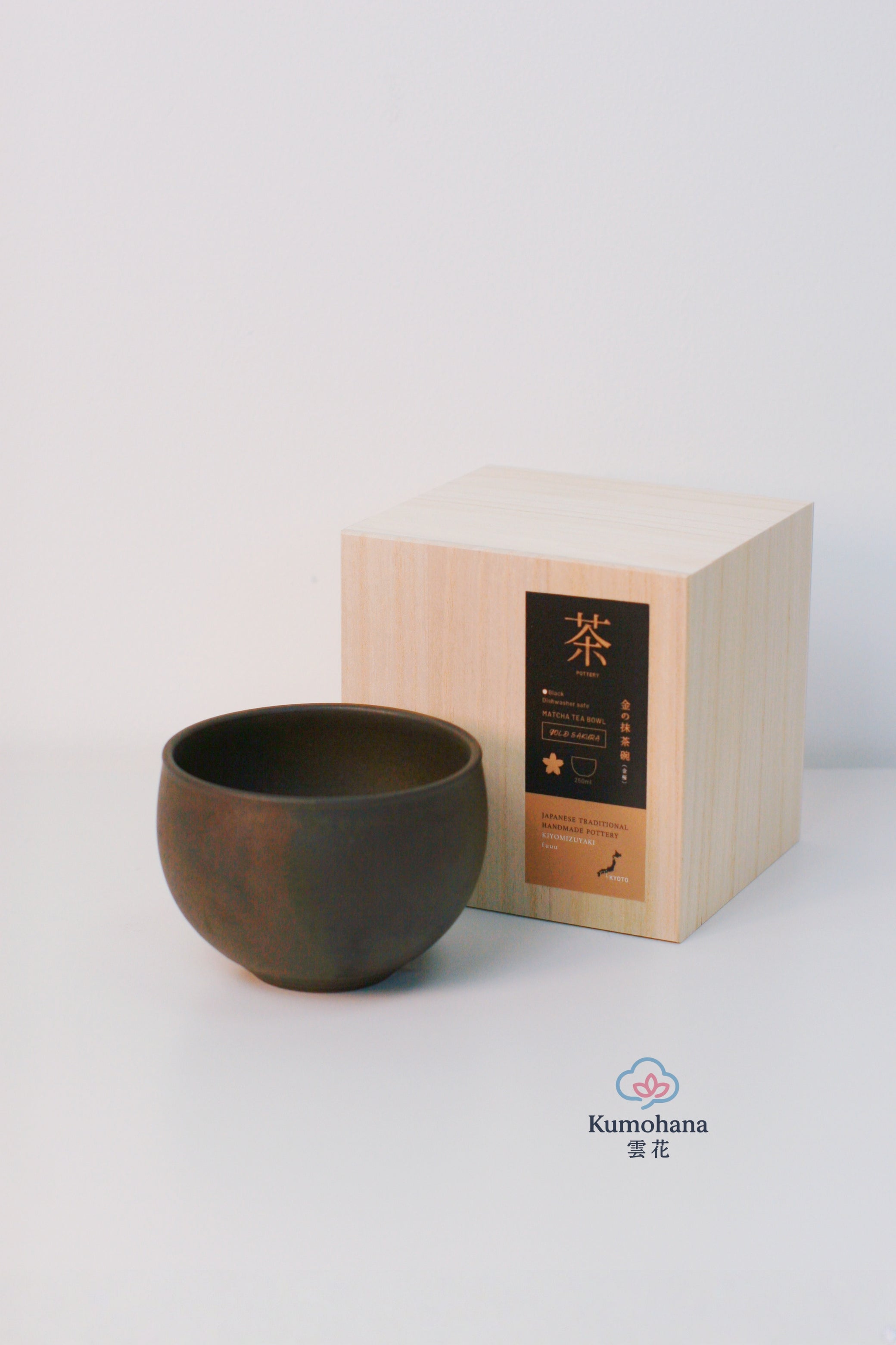 HANDMADE JAPANESE MATCHA BOWL | KINSAI GOLD SAKURA | TOHKEN-GAMA 陶謙窯