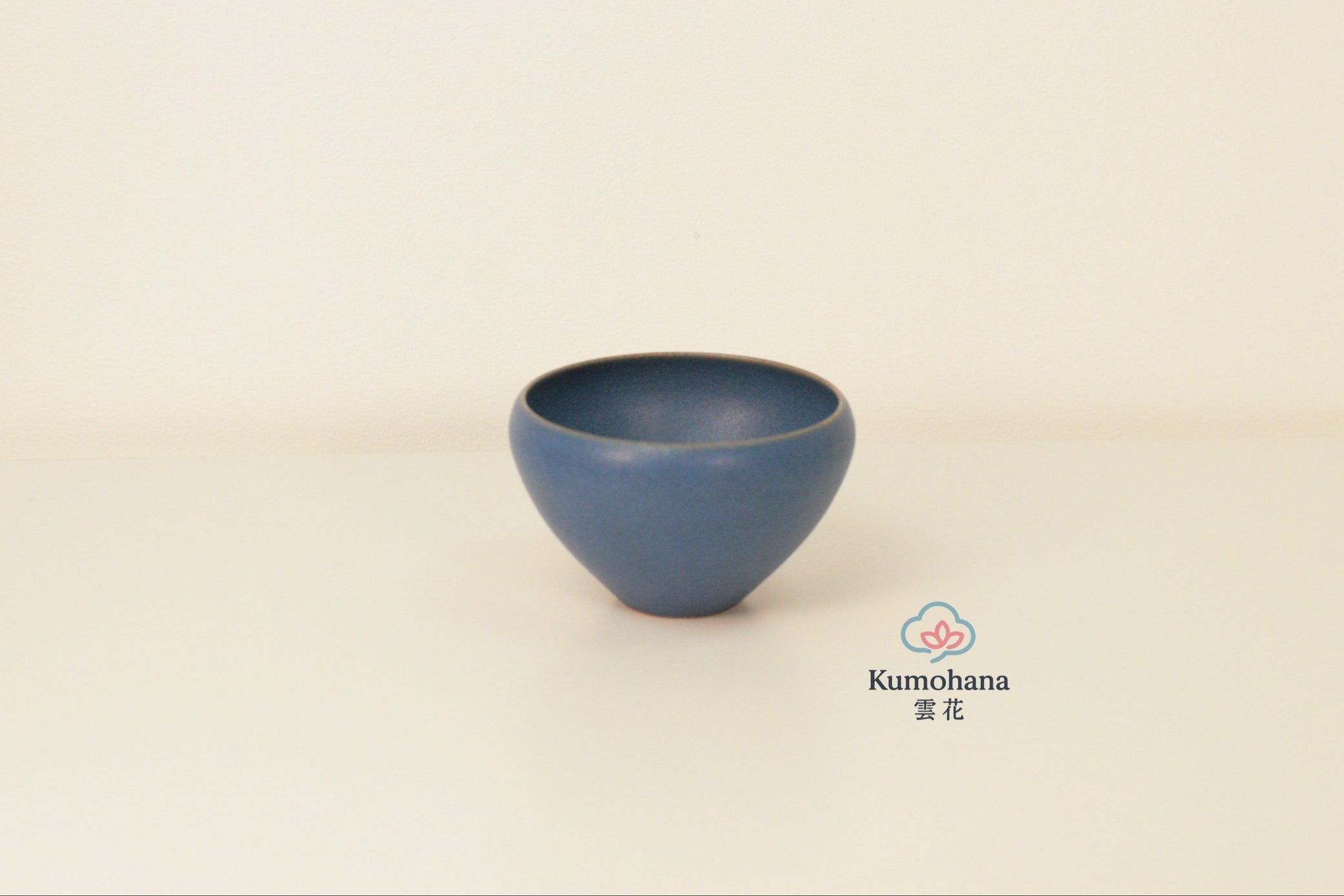 HANDMADE JAPANESE GUINOMI SAKE CUP | LARGE INDIGO BLUE |TOHKEN-GAMA 陶謙窯