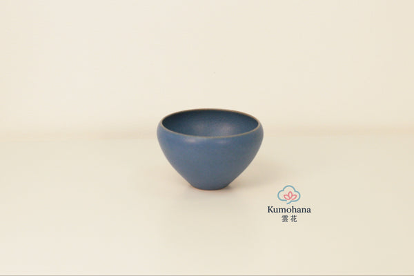 HANDMADE JAPANESE GUINOMI SAKE CUP | LARGE INDIGO BLUE |TOHKEN-GAMA 陶謙窯