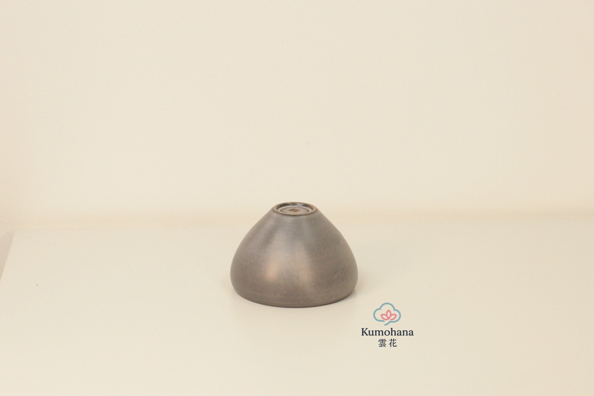HANDMADE LARGE JAPANESE GUINOMI SAKE CUP |TOHKEN-GAMA 陶謙窯