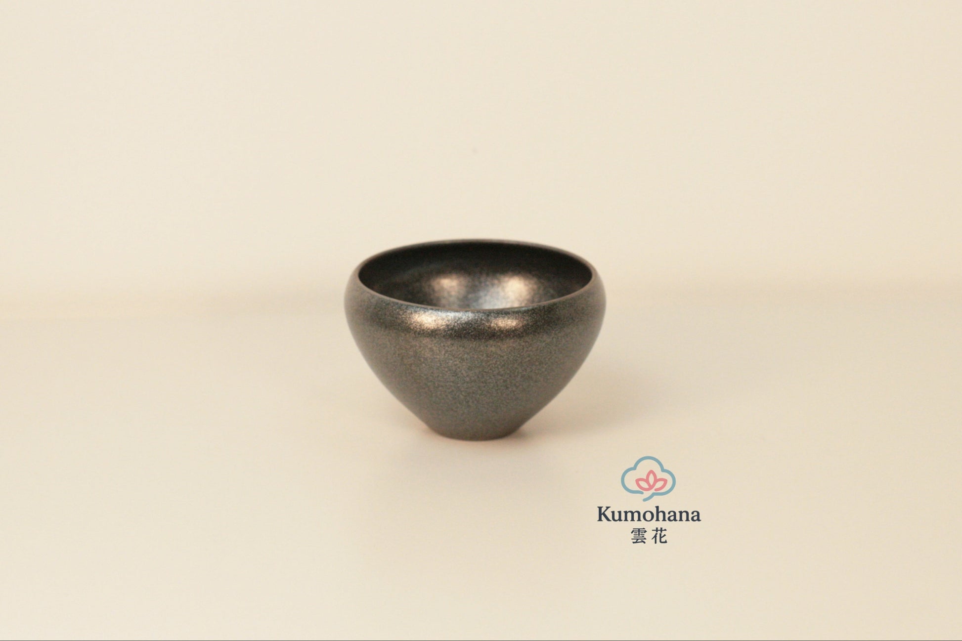 HANDMADE JAPANESE GUINOMI SAKE CUP | LARGE BLACK |TOHKEN-GAMA 陶謙窯