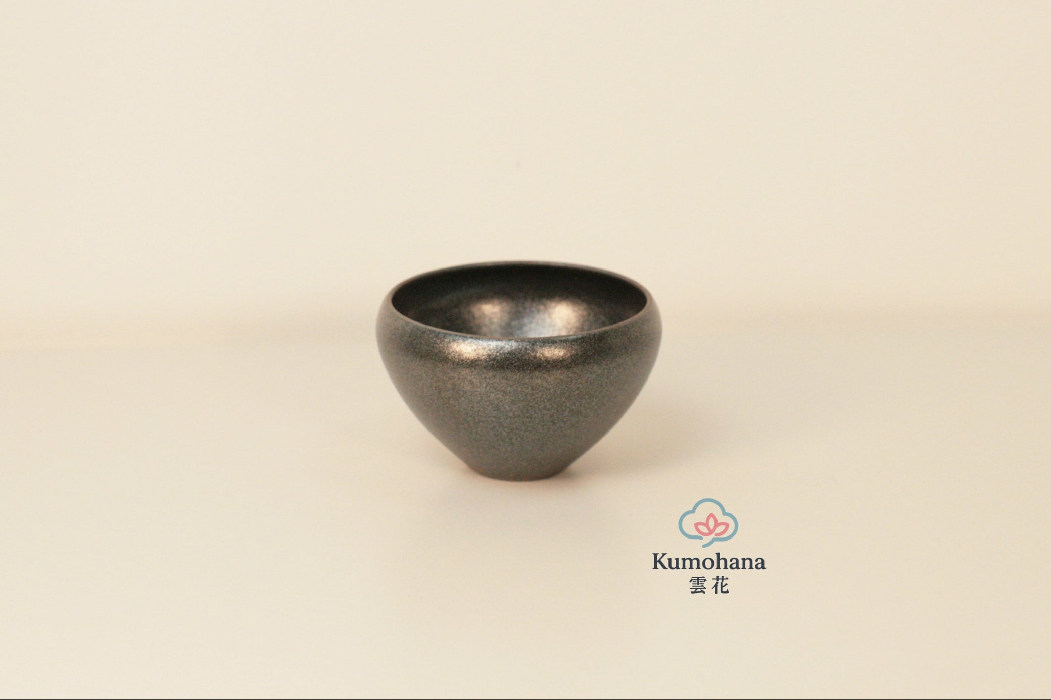 HANDMADE JAPANESE GUINOMI SAKE CUP | LARGE BLACK |TOHKEN-GAMA 陶謙窯