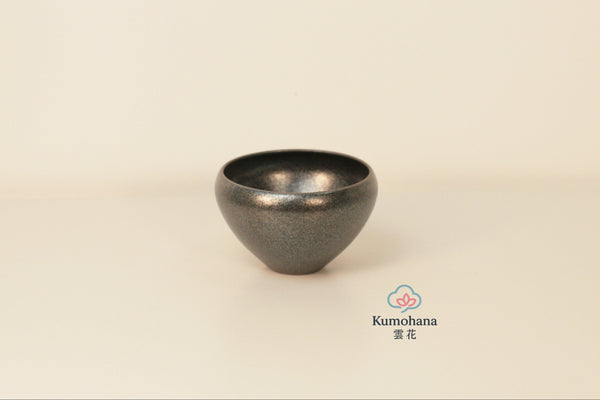 HANDMADE JAPANESE GUINOMI SAKE CUP | LARGE BLACK |TOHKEN-GAMA 陶謙窯