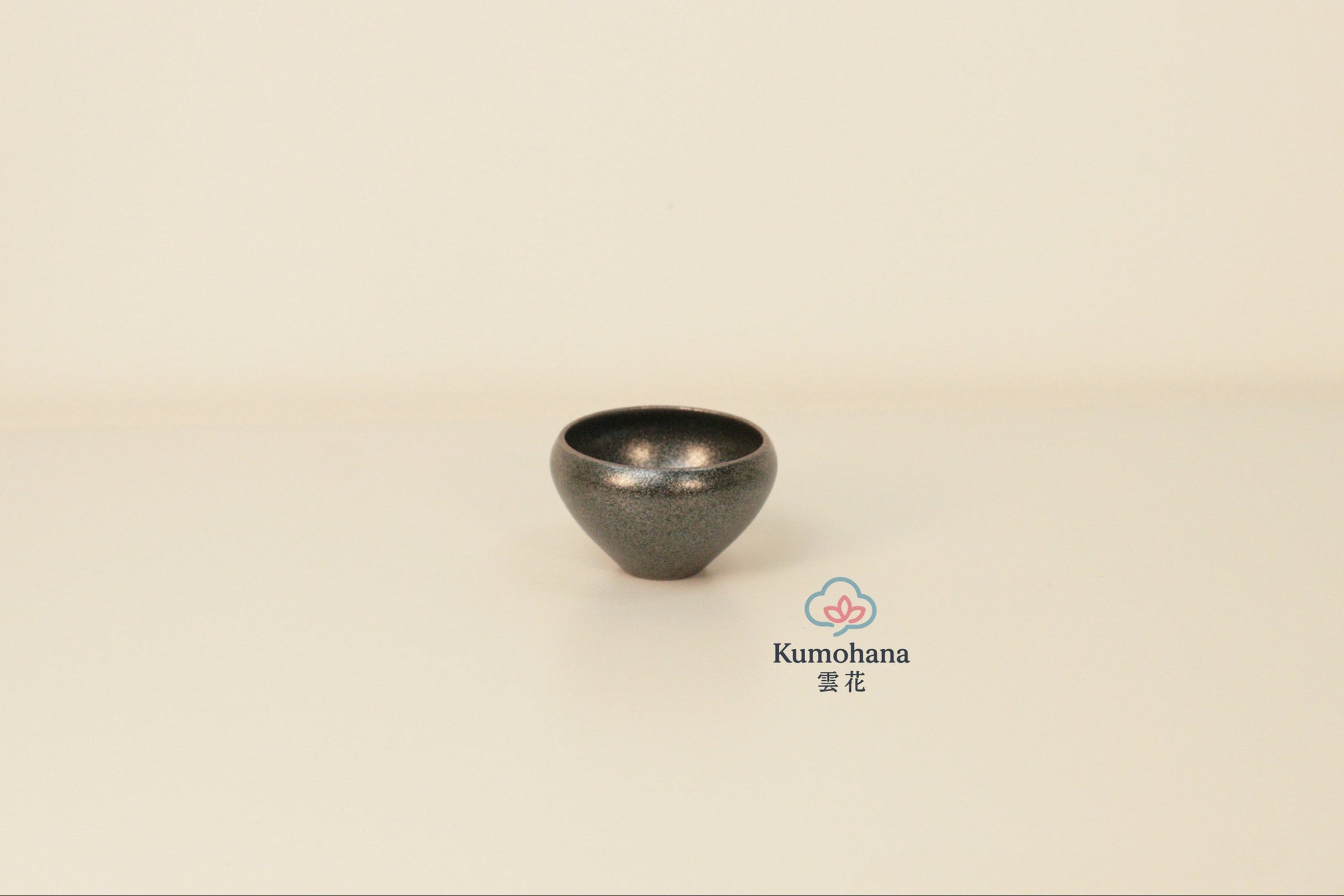 HANDMADE JAPANESE GUINOMI SAKE CUP | SMALL BLACK |TOHKEN-GAMA 陶謙窯