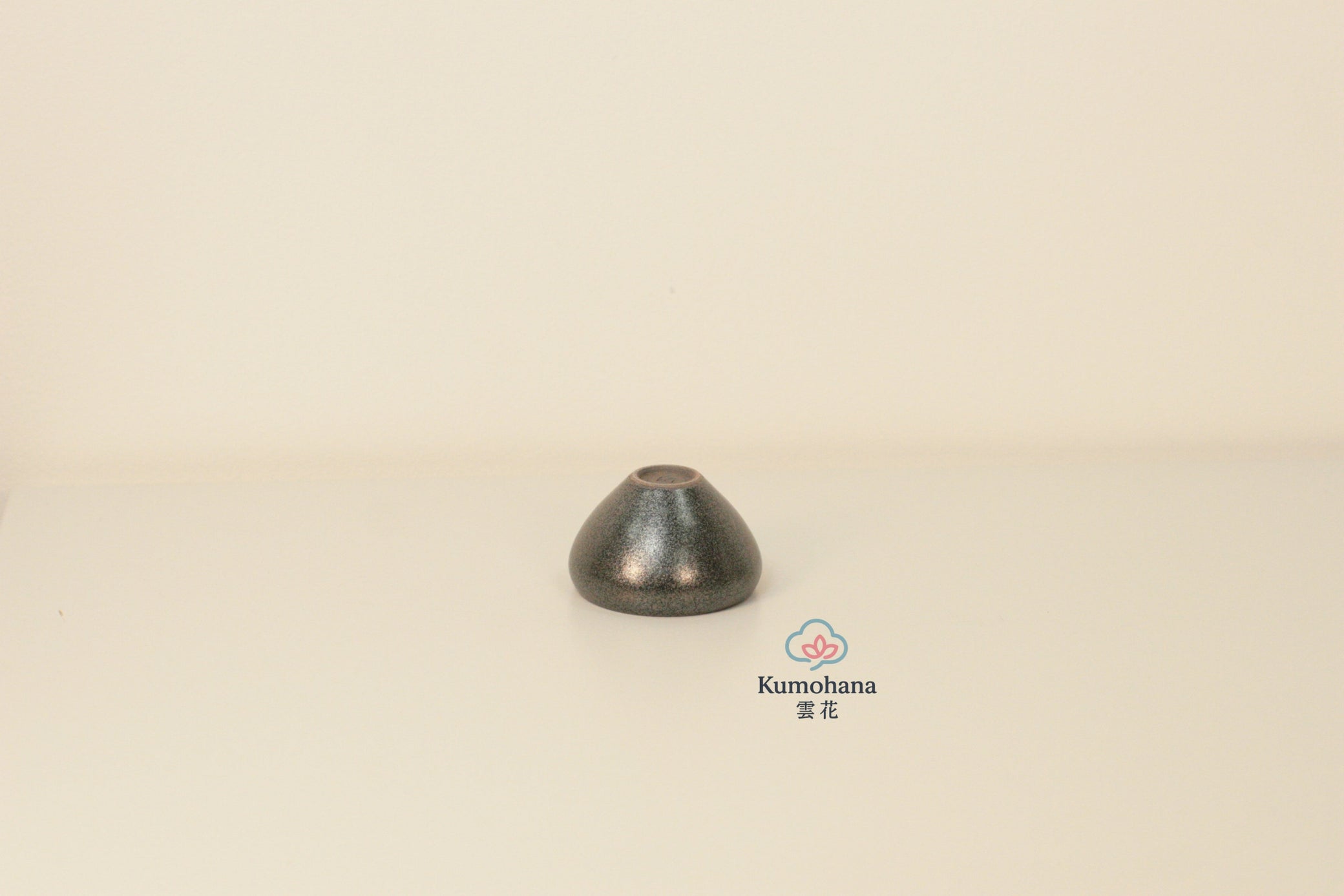 HANDMADE JAPANESE GUINOMI SAKE CUP | SMALL BLACK |TOHKEN-GAMA 陶謙窯