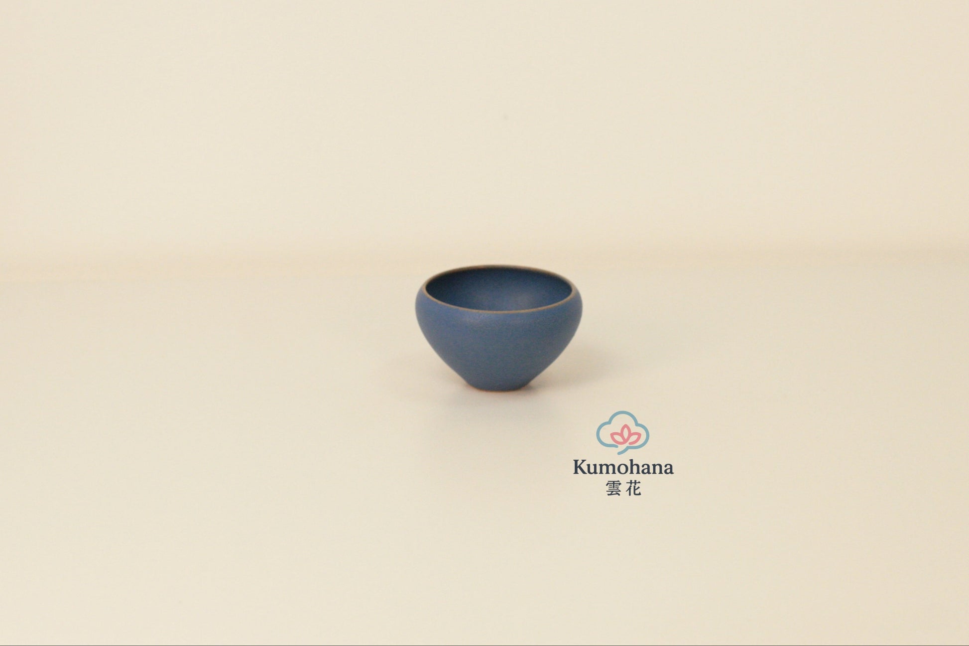 HANDMADE JAPANESE GUINOMI SAKE CUP | SMALL INDIGO BLUE |TOHKEN-GAMA 陶謙窯