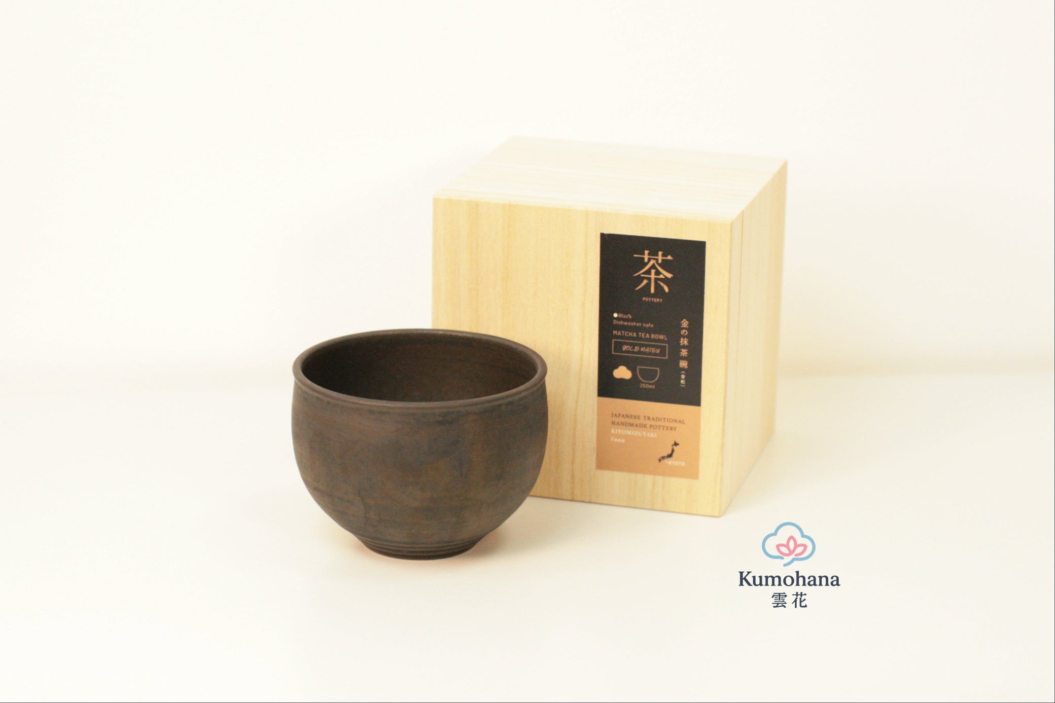 HANDMADE JAPANESE MATCHA BOWL | KINSAI GOLD PINE | TOHKEN-GAMA 陶謙窯