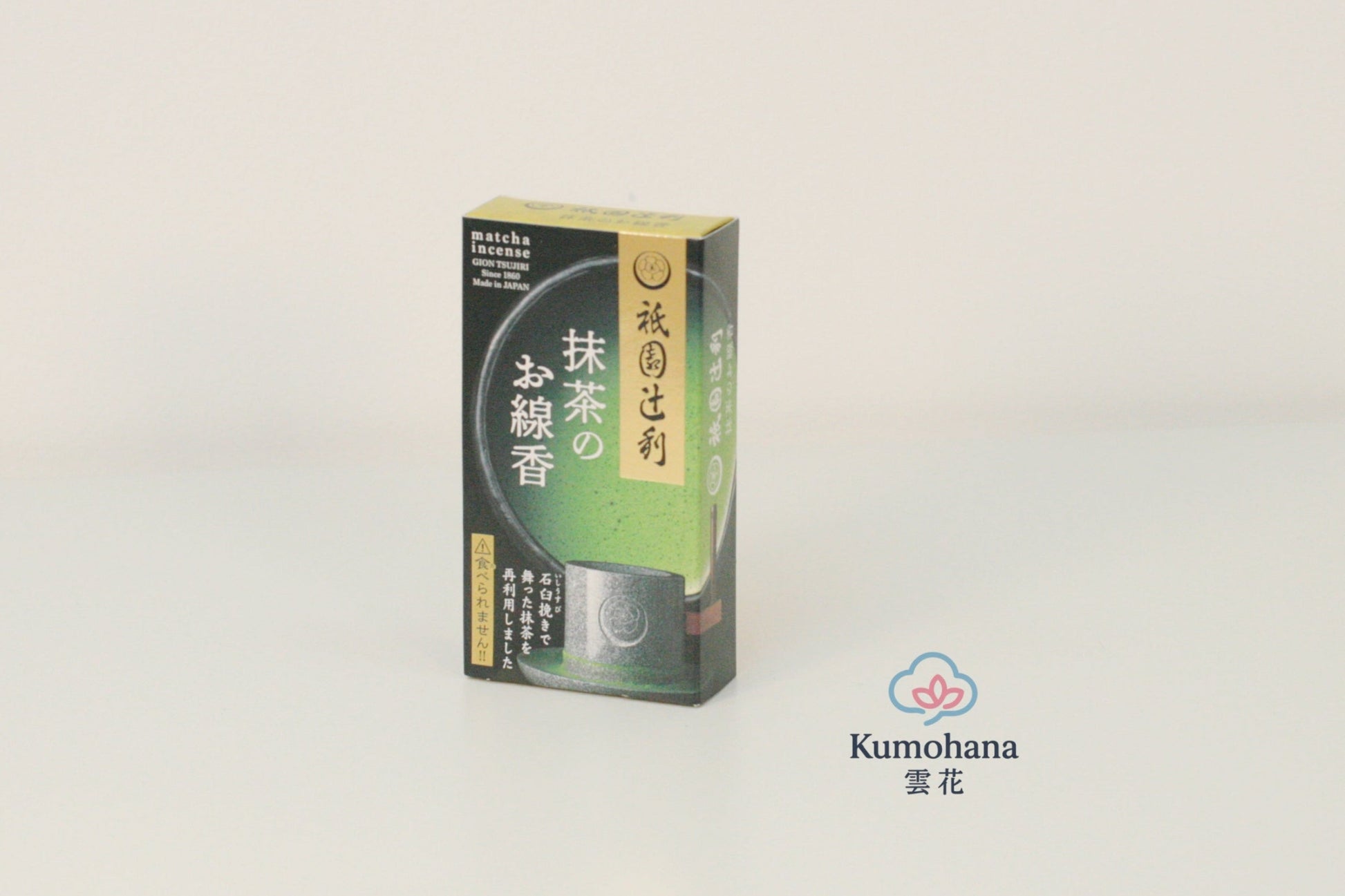 JAPANESE MATCHA INCENSE STICKS | MATCHA GREEN TEA FRAGRANCE | GION TSUJIRI 祇園辻利
