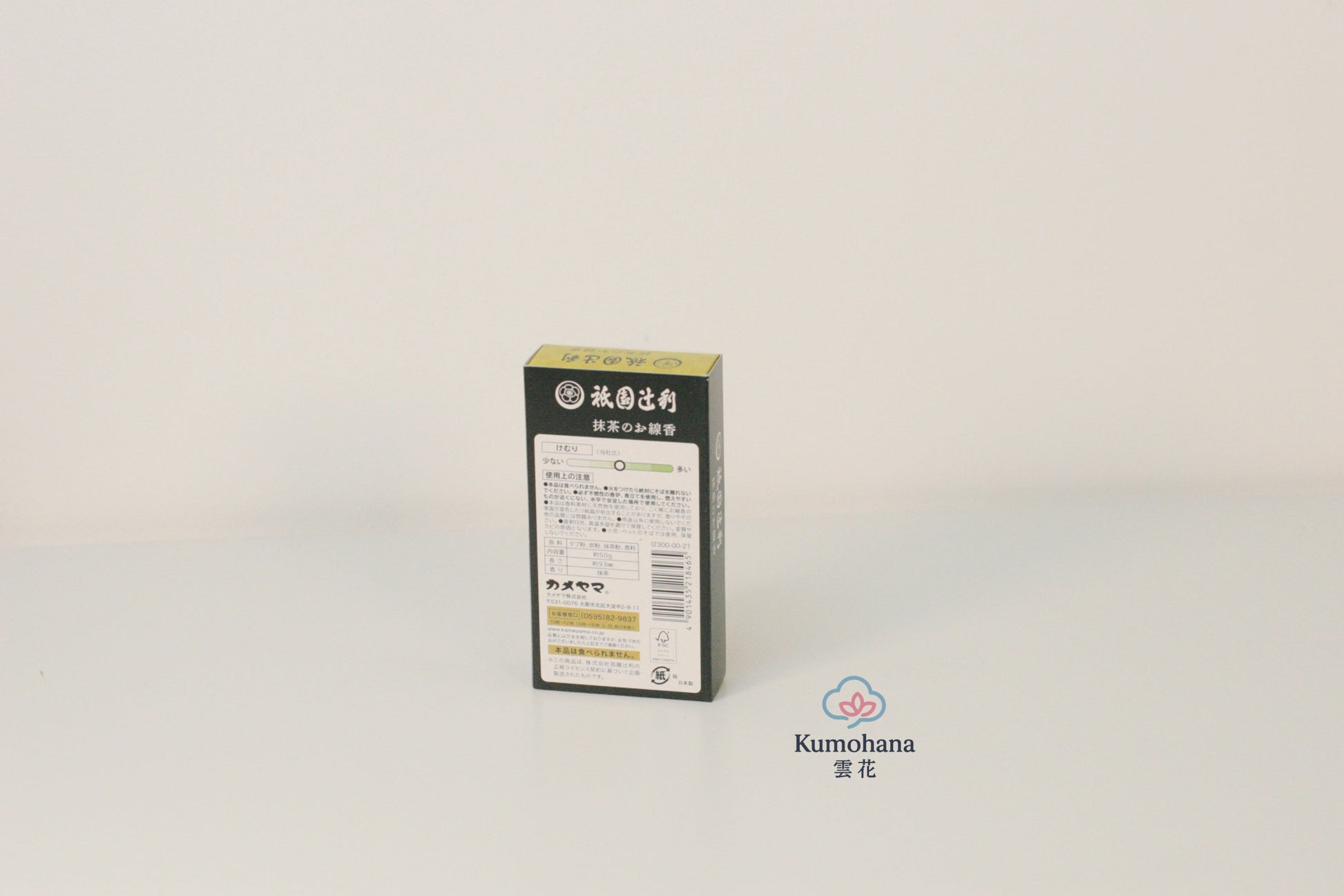 JAPANESE MATCHA INCENSE STICKS | MATCHA GREEN TEA FRAGRANCE | GION TSUJIRI 祇園辻利