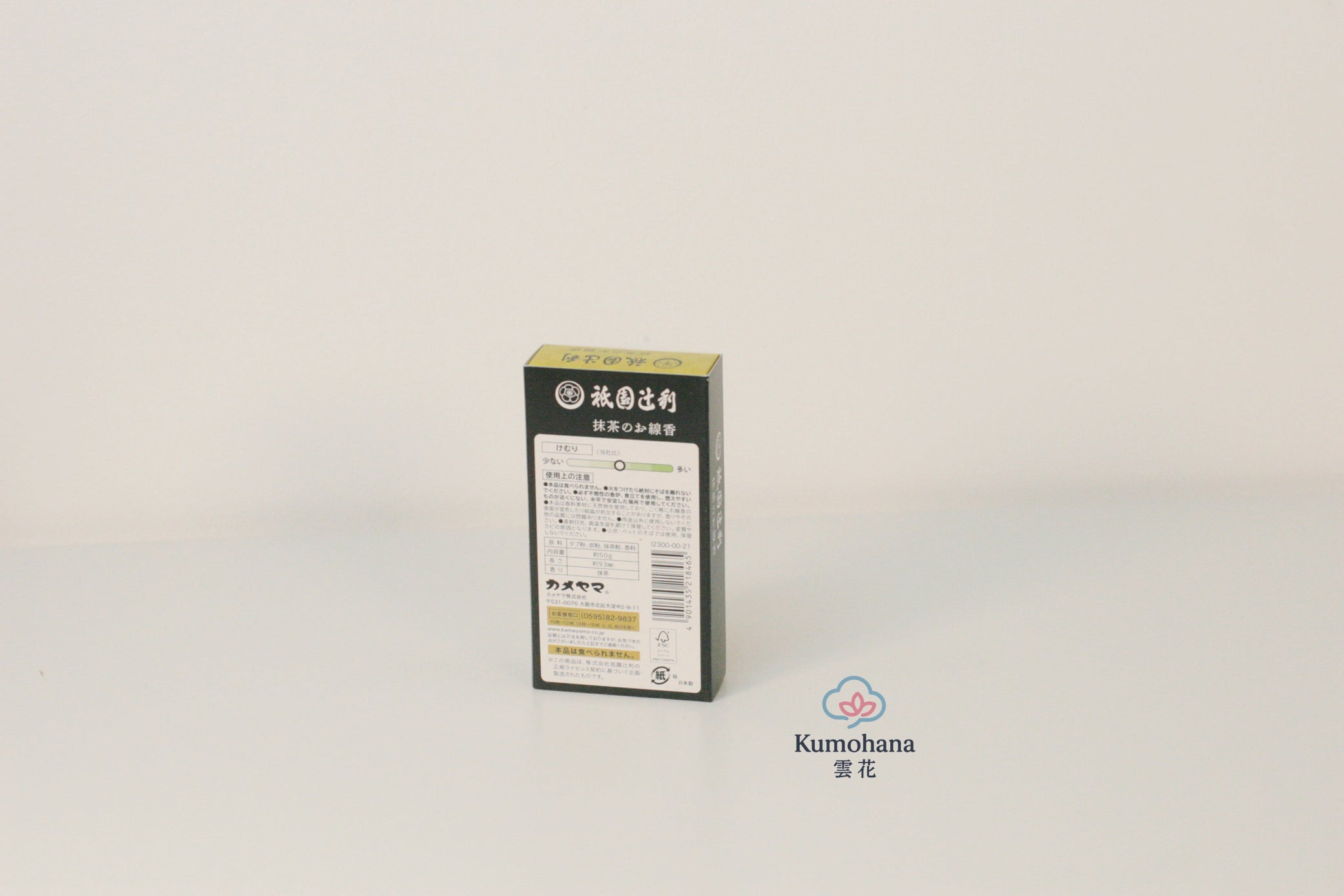 JAPANESE MATCHA INCENSE STICKS | MATCHA GREEN TEA FRAGRANCE | GION TSUJIRI 祇園辻利