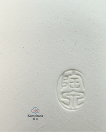 HANDMADE JAPANESE CHOPSTICK REST SET | GION SAKURA | TOUSENGAMA 陶泉窯