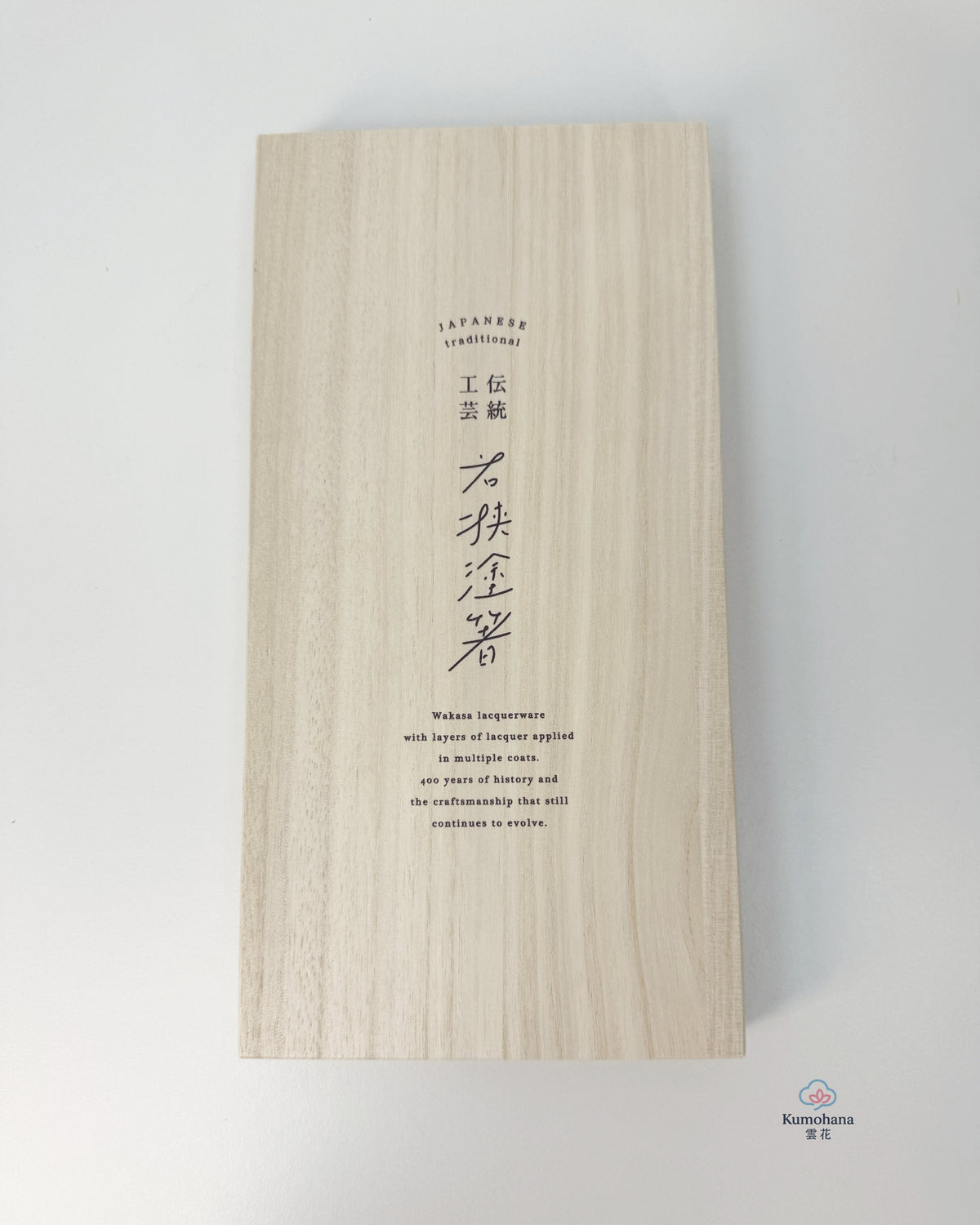 JAPANESE CHOPSTICK GIFT SET | FUJIMI CHERRY BLOSSOM | TAMURATOKI