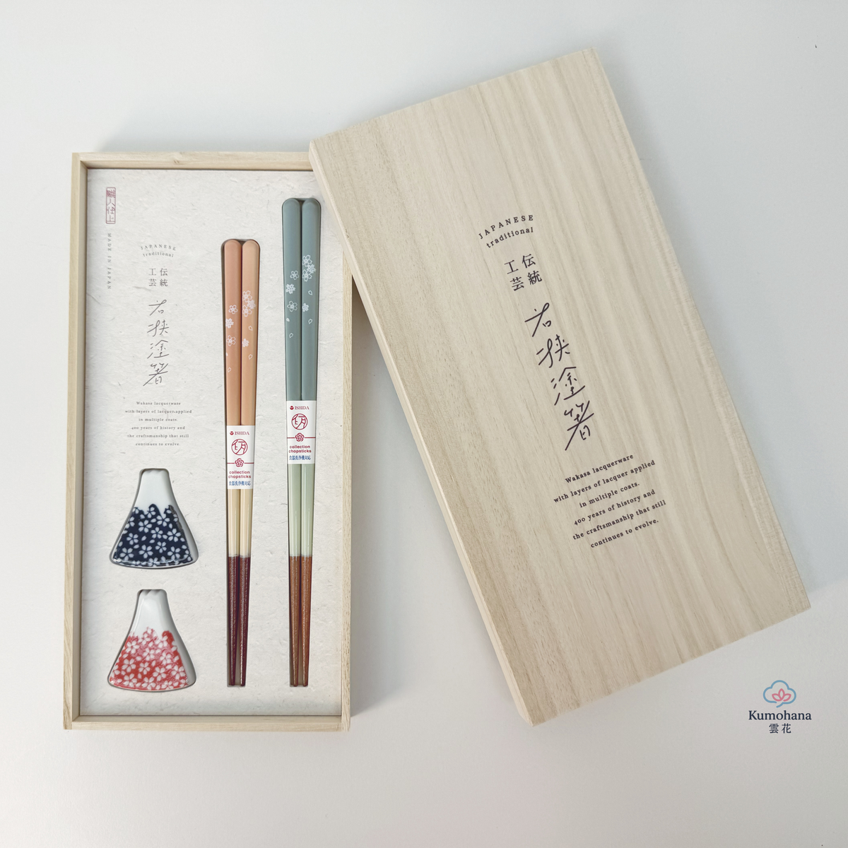 Japanese calligraphy　花と石の墨書掛軸 木製収納ケース付き JAPANESE CHOPSTICK GIFT SET | FUJIMI CHERRY BLOSSOM | TAMURATOKI