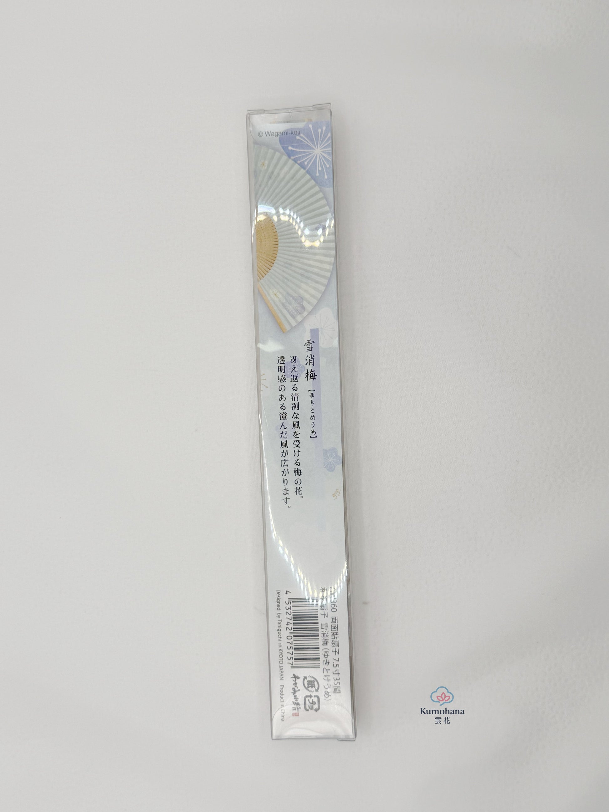 JAPANESE SEASONS FOLDING FAN | TANIGUCHI SHOYUDO