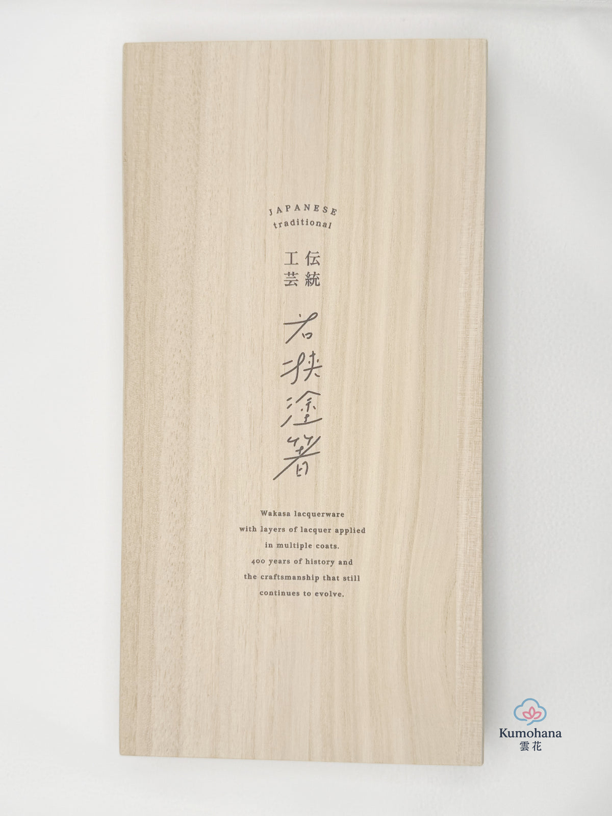 JAPANESE CHOPSTICK GIFT SET | FUJIMI CHERRY BLOSSOM | TAMURATOKI