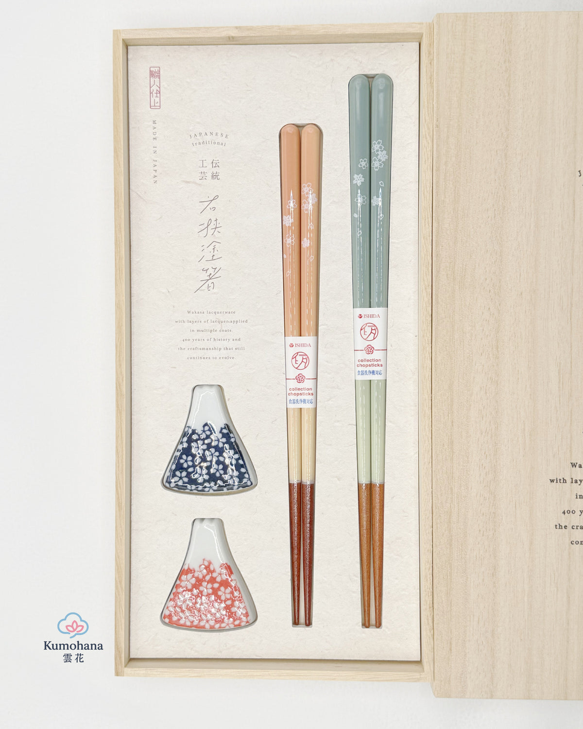 JAPANESE CHOPSTICK GIFT SET | FUJIMI CHERRY BLOSSOM | TAMURATOKI