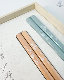 JAPANESE CHOPSTICK GIFT SET | FUJIMI CHERRY BLOSSOM | TAMURATOKI
