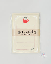 MINO WASHI JAPANESE LETTER SET | FURUKAWASHIKO
