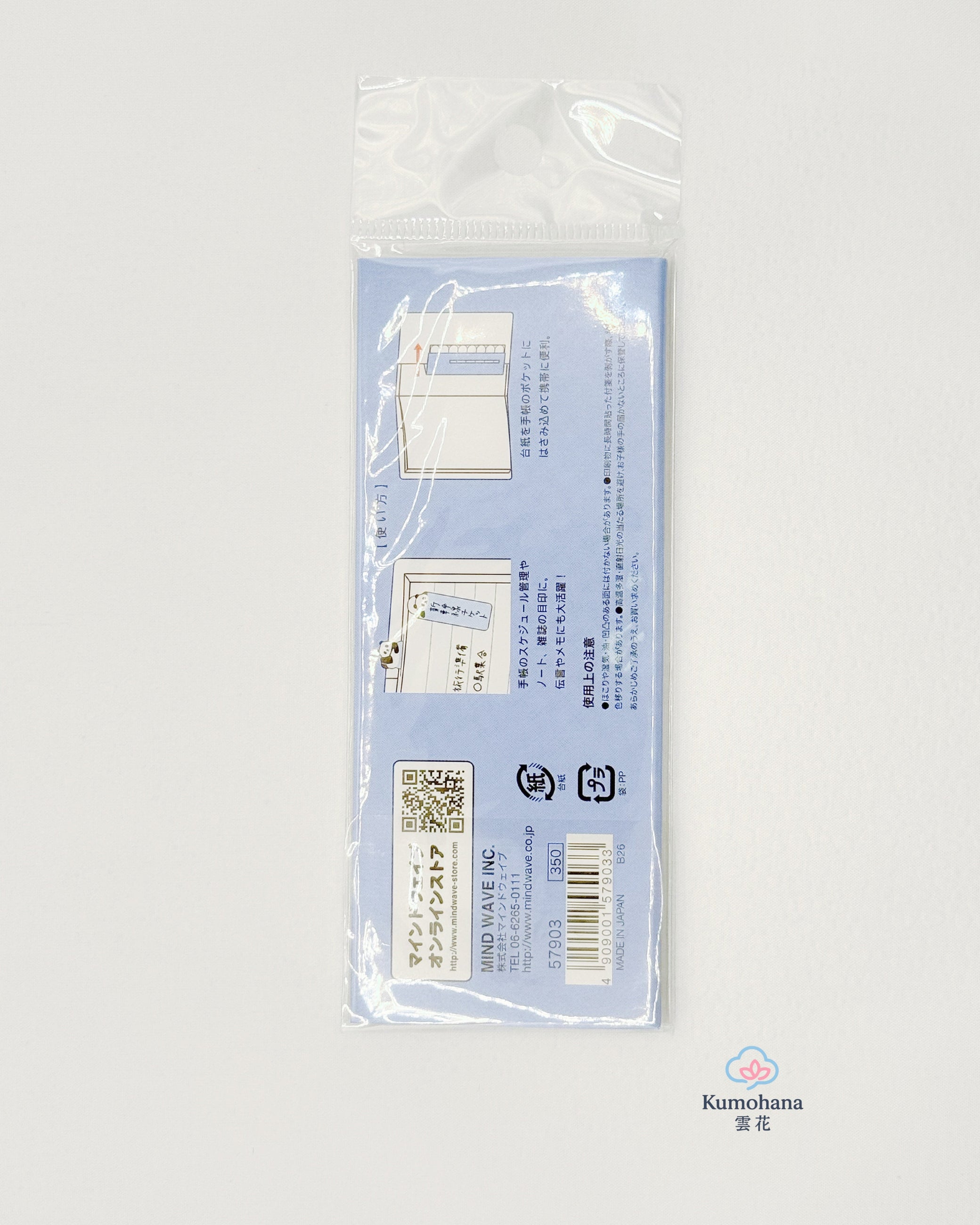 120 SHEETS STICK MARKERS | THREE  CUTE DESIGNS | MIND WAVE
