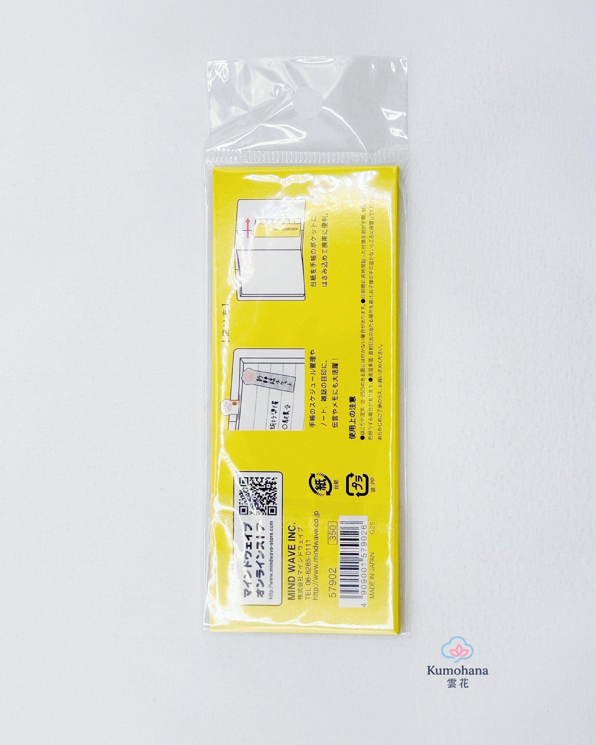 120 SHEETS STICK MARKERS | THREE  CUTE DESIGNS | MIND WAVE