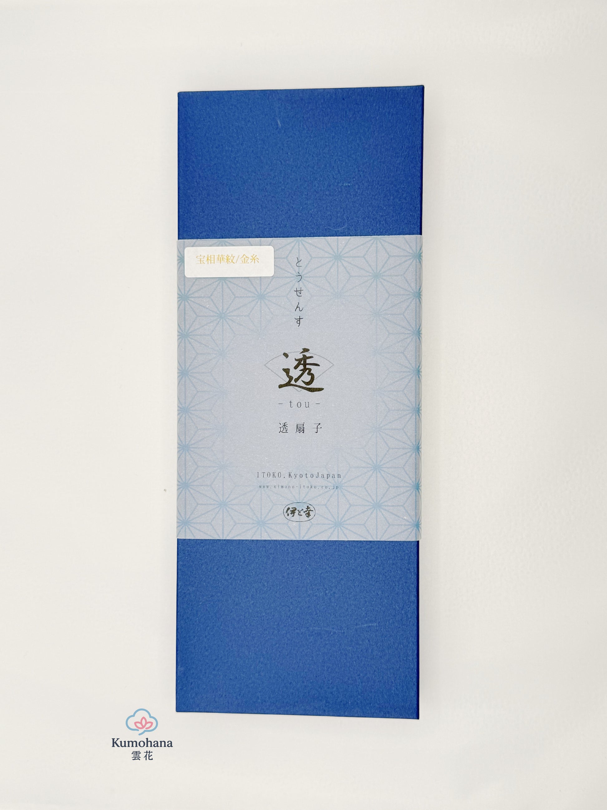 HANDMADE HŌSŌGE-MON SILK EMBROIDERED JAPANESE FOLDING FAN | KIMONO ITOKO 伊と幸