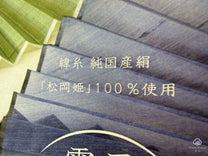 HANDMADE MATSUOKA-HIME KASUMI SILK JAPANESE FOLDING FAN | KIMONO ITOKO 伊と幸