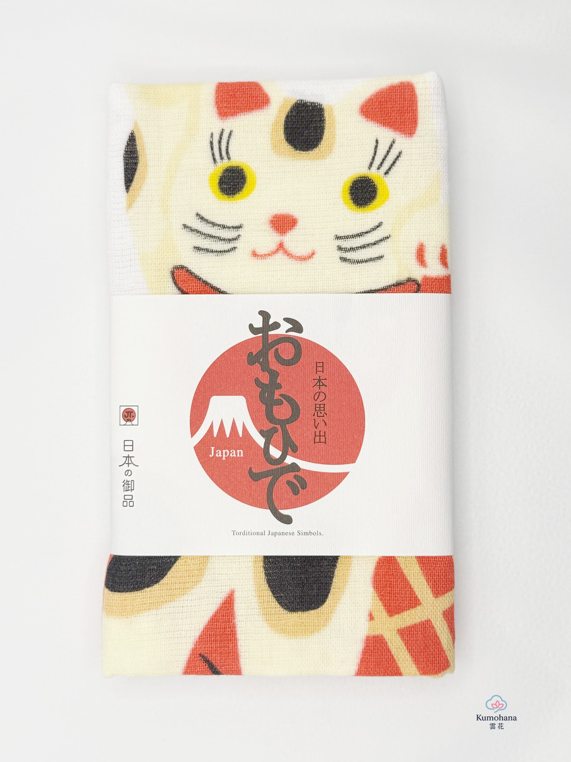 100% COTTON JAPANESE GAUZE FACE TOWEL