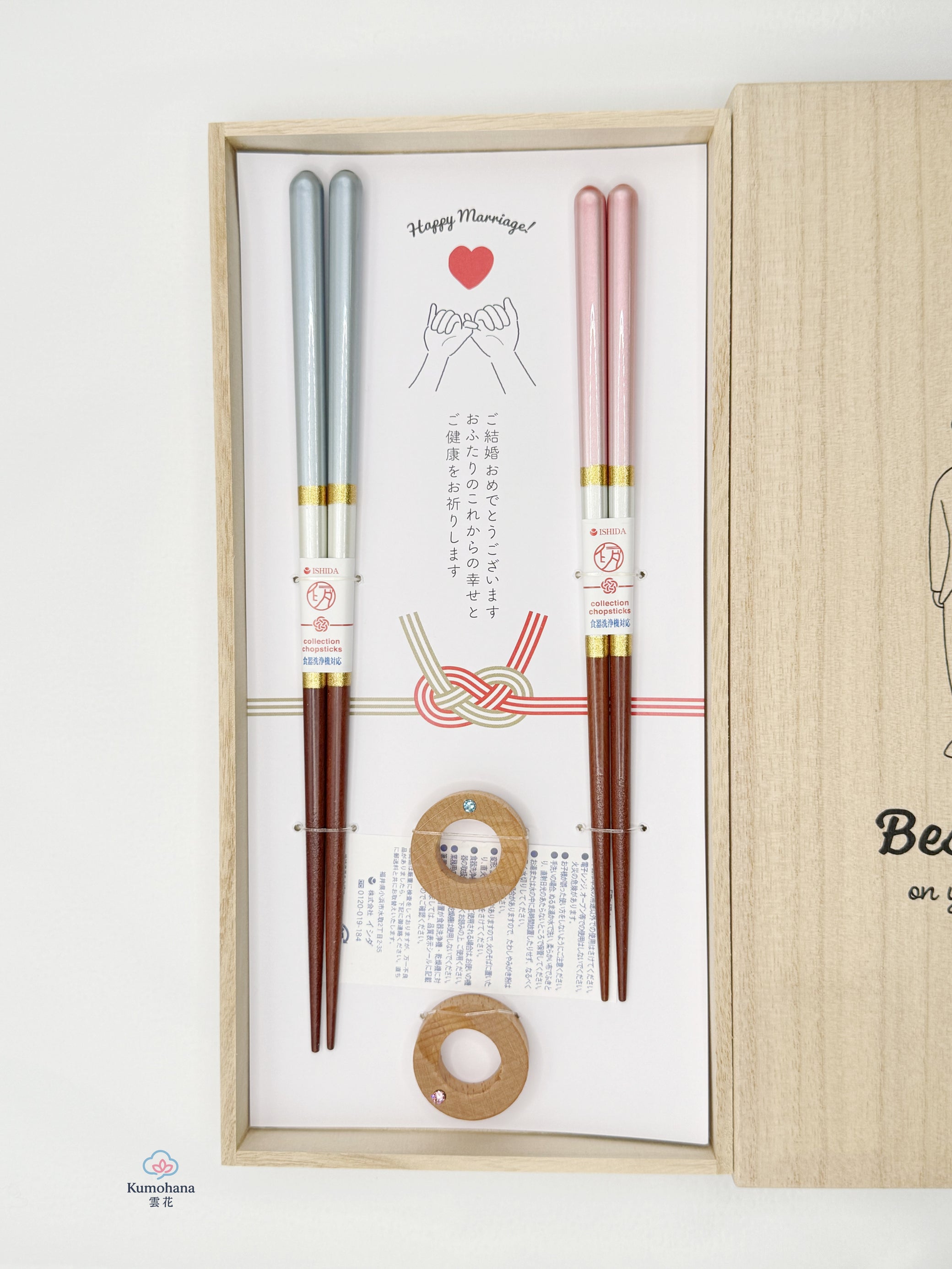 JAPANESE CHOPSTICK GIFT SET | CHAMPAGNE PAIR | TAMURATOKI