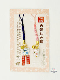 JAPANESE GIFT SET | GOOD LUCK